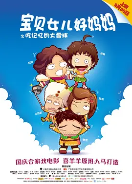 公交车上～嗯啊被高潮动态图