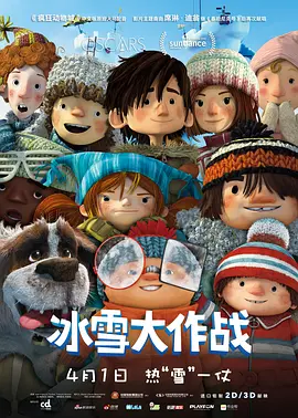 五月天激激婷婷大综合丁香