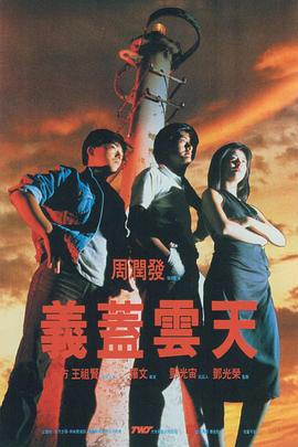 久久中文字幕电影