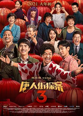 欧美一区日韩精品