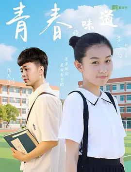 遗孀的柔肤希岛爱
