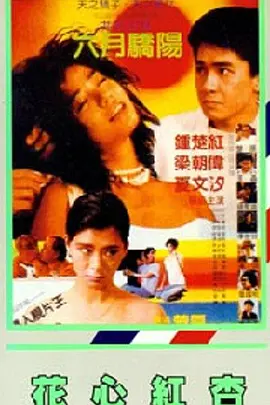 在线日韩麻豆一区