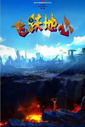 邻居来客人