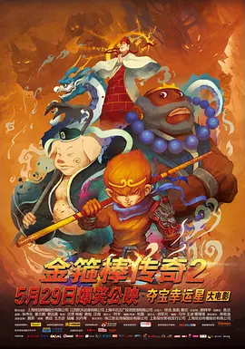 情操小姐