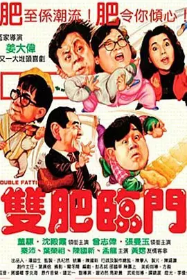 把自己装进行李箱