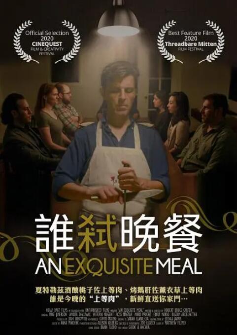 岳在做饭在下添好爽