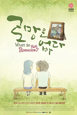 日韩字幕一中文在线综合