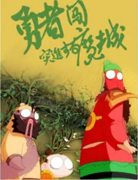 婷婷久久综合网