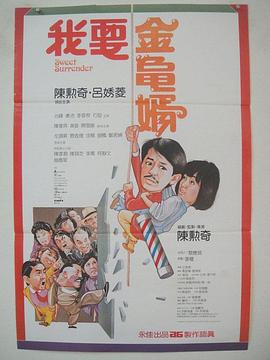租回来的女朋友