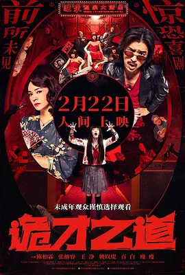 日韩亚洲欧美一区二区三区