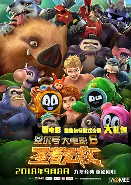 嫂子的高潮