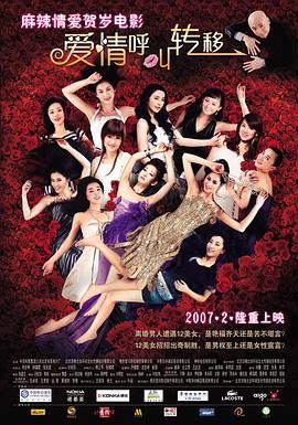 一个色综合高清在线观看