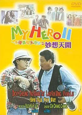 伊人网色