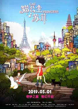 深夜顶弄裸睡小丹第一部