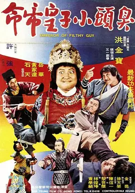 嫩模 magnet