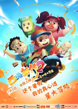 苗族一级特黄a大片