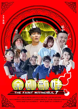 岛上快乐的夫妻