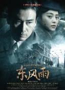 素人一区二区三区