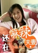 亚洲国产蜜桃在线看