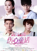 gogogo视频在线高清免费完整版