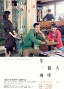 婷色