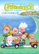 精品三级视频