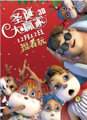 伊人五月天婷婷琪琪综合