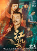 亚洲人妖女同在线播放
