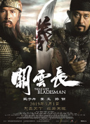 久草中文在线