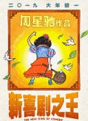 国产成人鲁鲁免费视频a