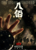 精品亚洲a∨