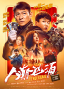 和江南表姐的同居
