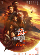 藏经阁福利导福航大全