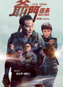 国产91精品新入口