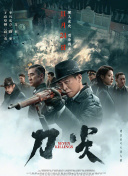 艾玛夫人