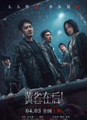 国产精品免费aⅴ片在线观看