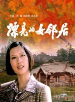 亚洲第一主播视频