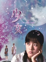 欧美日韩国产在线观看
