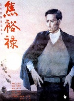 中文字幕亚洲综合