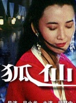 年轻的岳母们