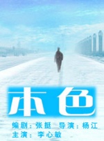三及片黄色