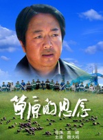 艾薇的18岁礼物