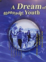 ww成人