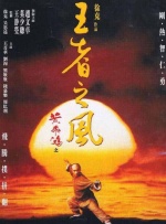 日韩午夜视频在线观看