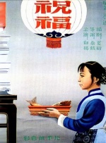欧美在线视频导航