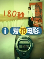91艹