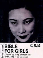 www.jseea.cn成绩查询