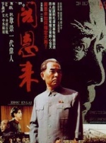 日韩a视频