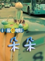 做作爱动态