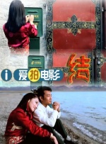 91爱